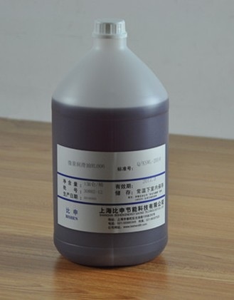 RL006微量润滑油